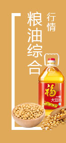农产品
